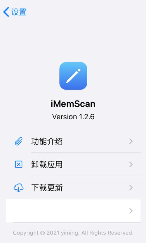 imemeditor修改器ios