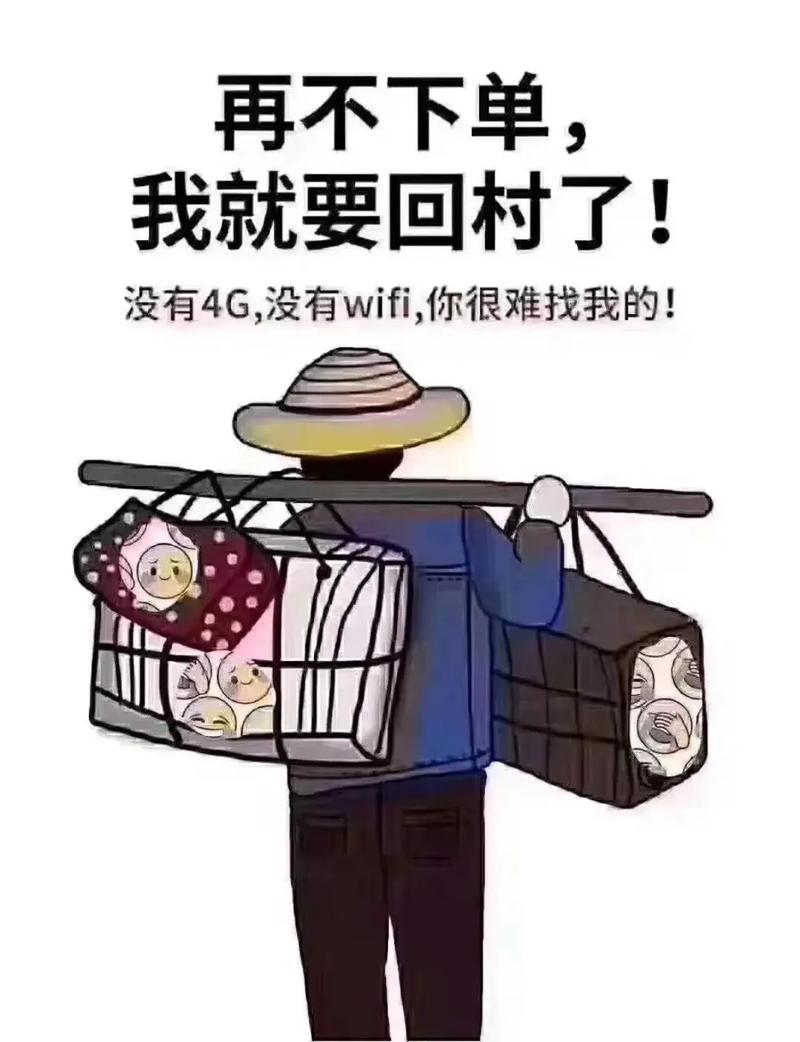 返回农村2游戏下载