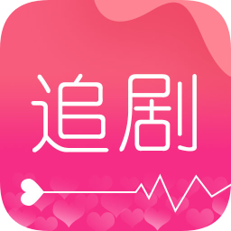 爱追剧2023