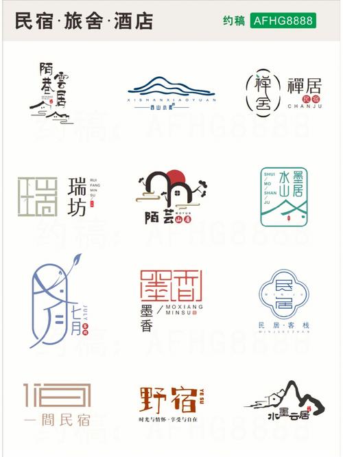 真爱旅舍