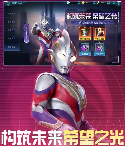 奥传12.0存档版下载