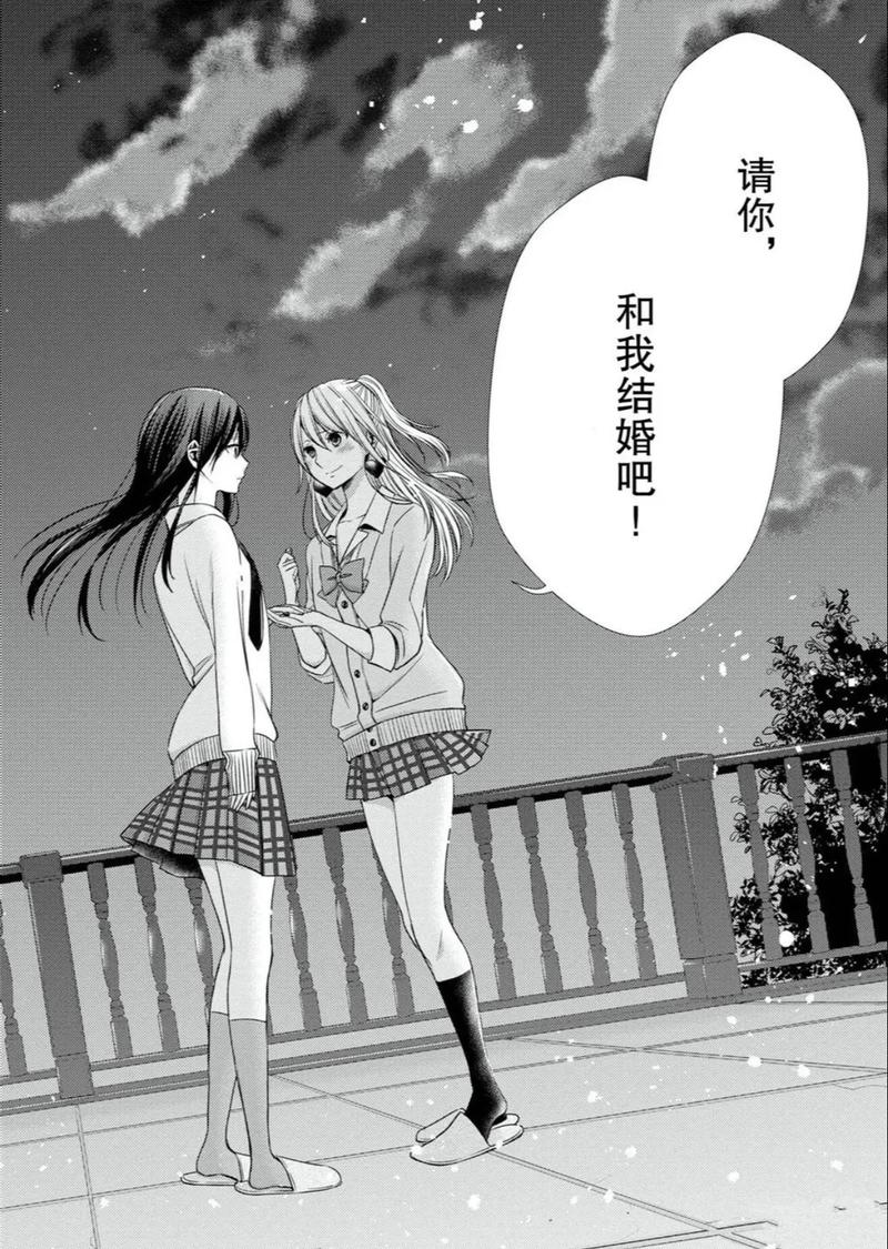 citrus漫画