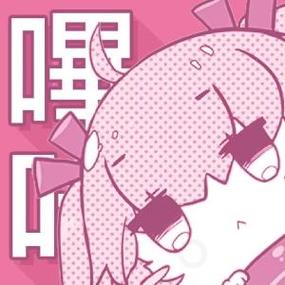 咔哔漫画官网免费观看