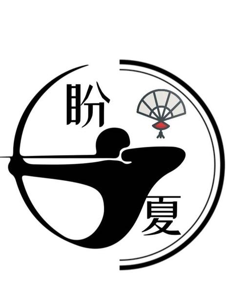 盼夏漫画