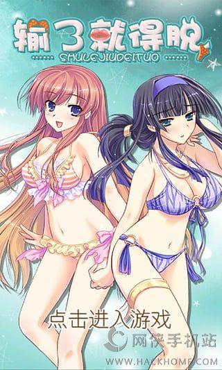 女妖精漫画破解版无限金币