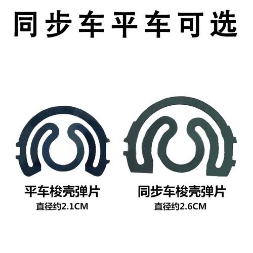片选小说