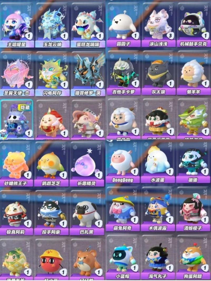 蛋仔派对全物品免费版