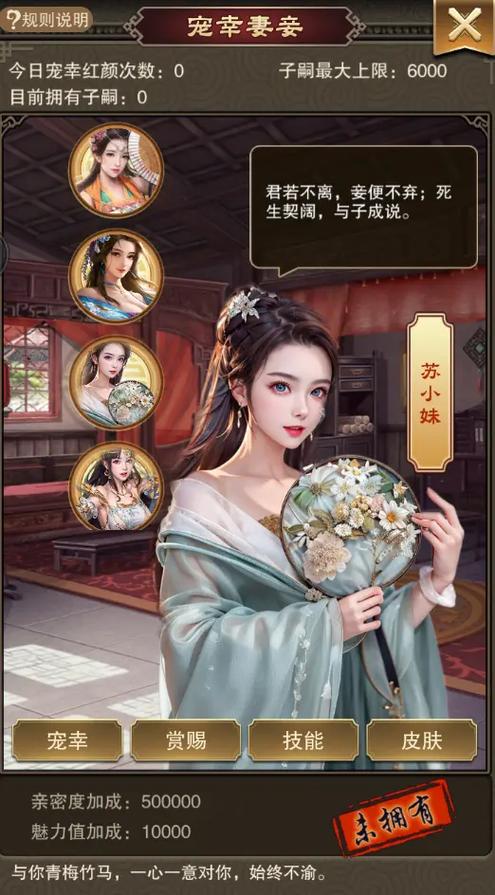 模拟当官女犯人随你处置