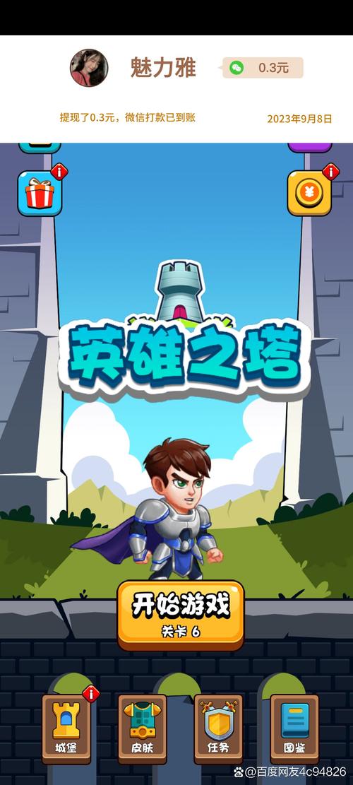 游戏广告30秒变1秒脚本