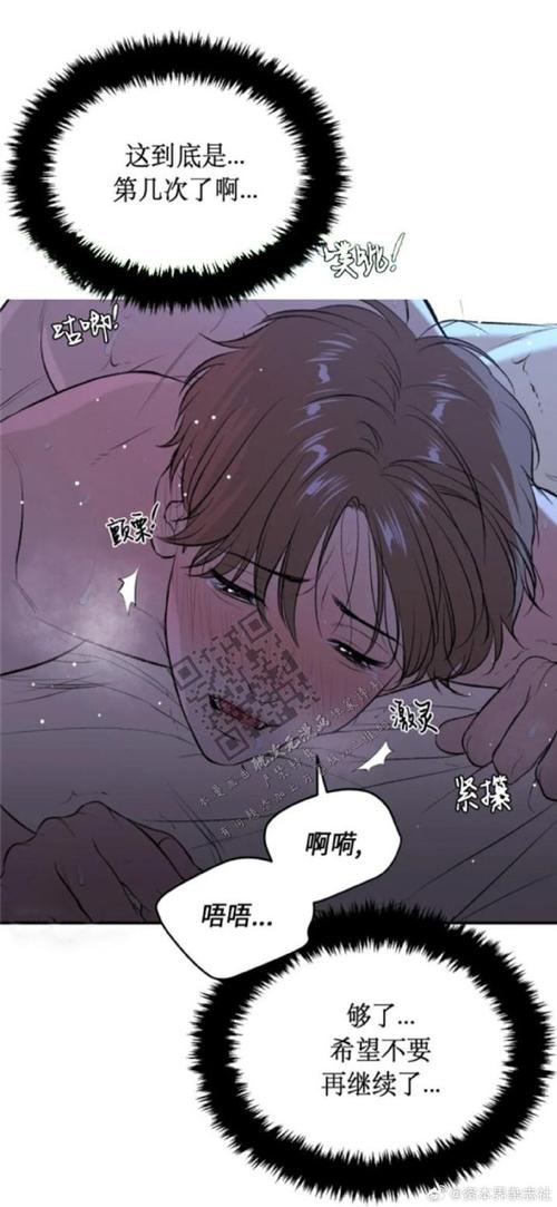 深夜韩漫安卓版