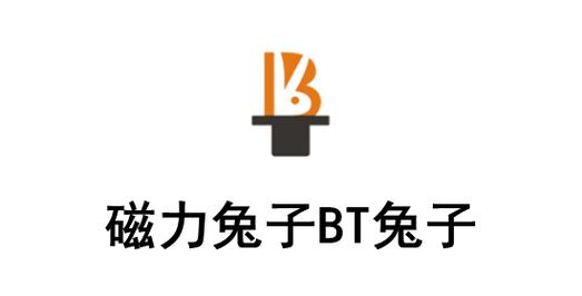 bt兔子