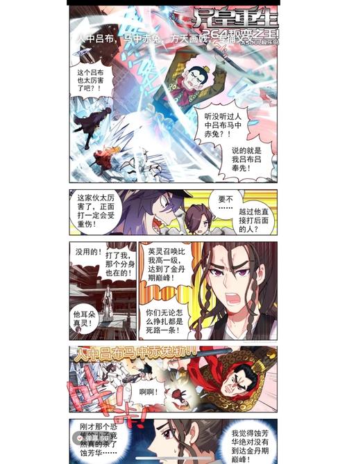 极乐鸟全彩少女漫画