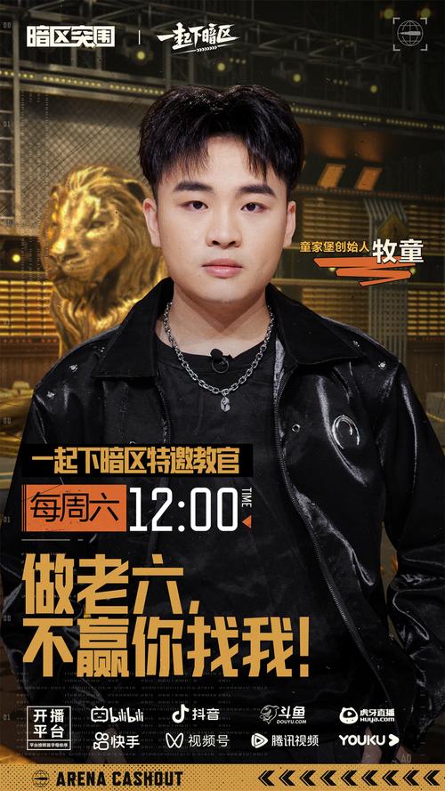木桶画质助手pubg3.1