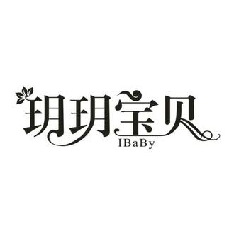 玥玥交友