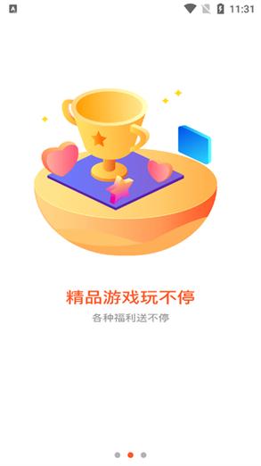 4000游戏盒子