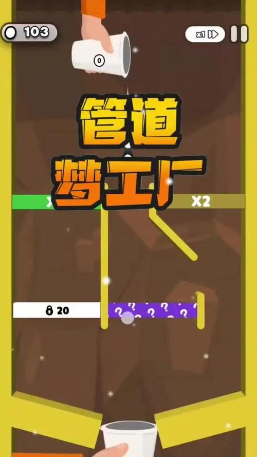 管道梦工厂破解版