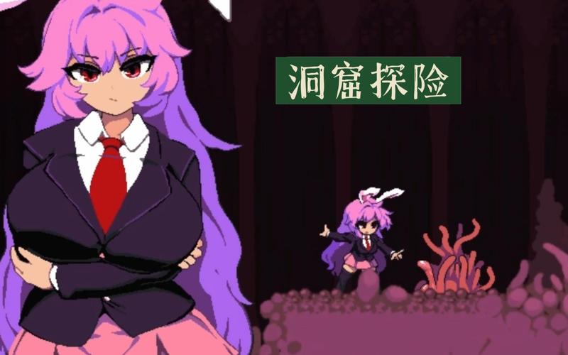触手洞窟手机版