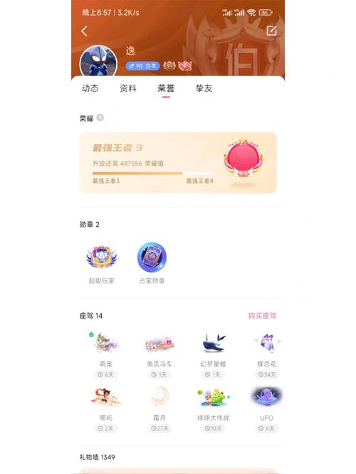 皮皮蟹语音交友最新版