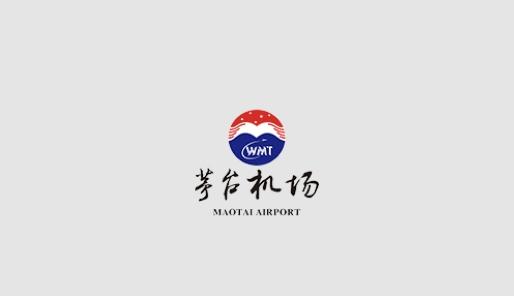 茅台机场官网公告