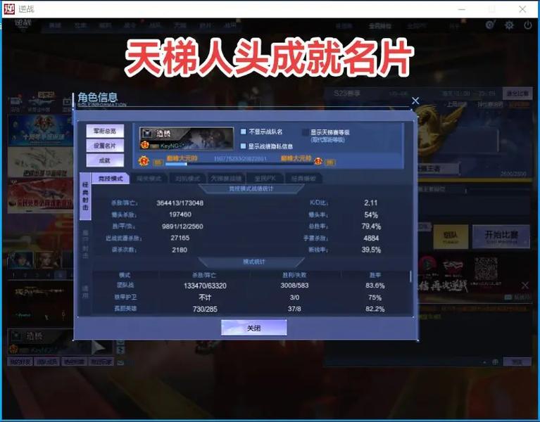 神射宗师