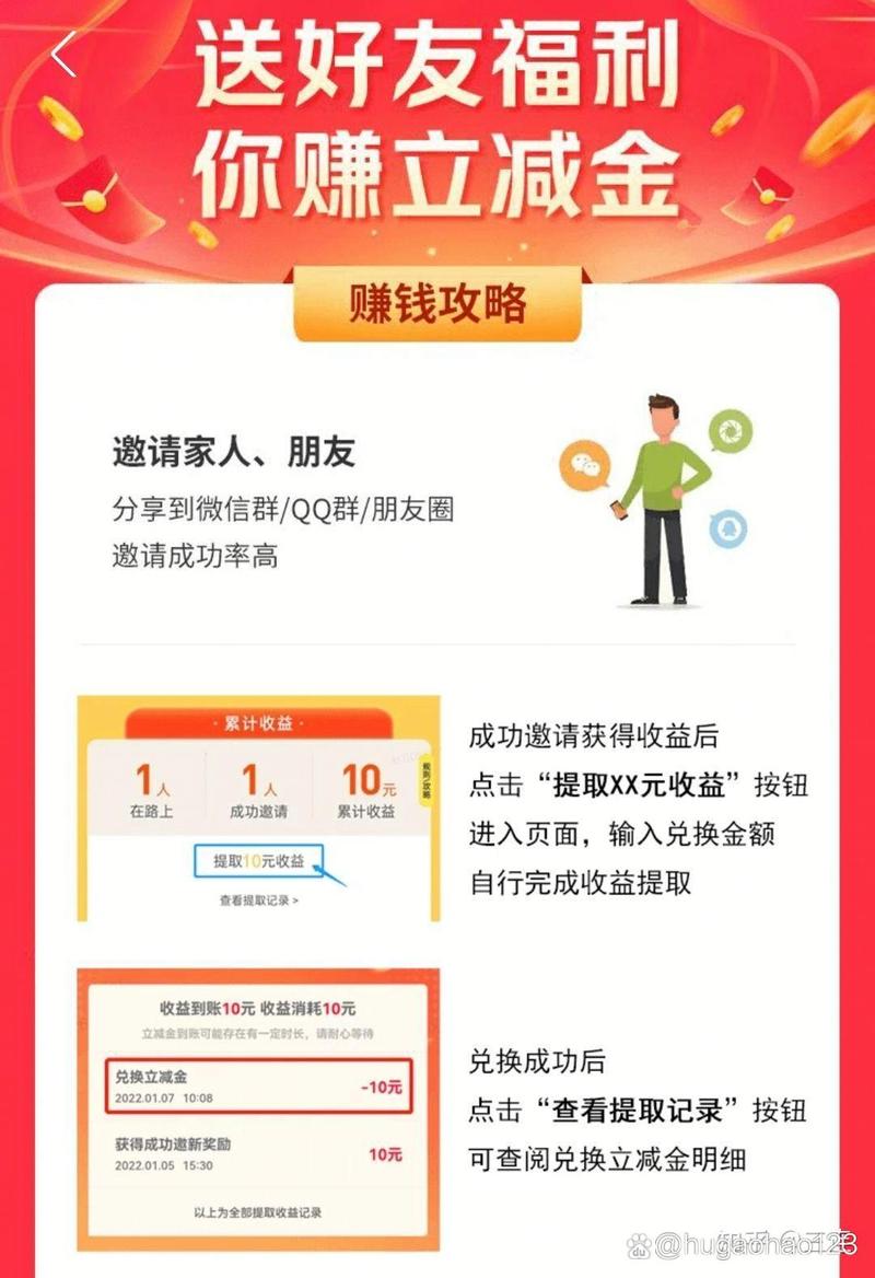 投立赚安卓版