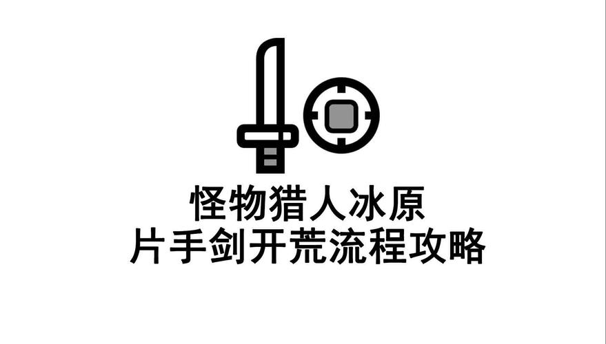 医德4.0攻略全流程