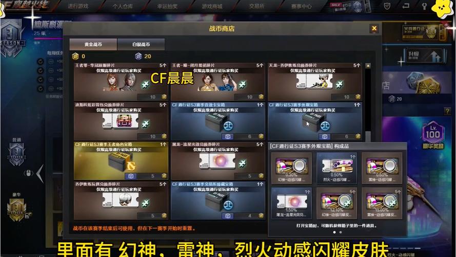 cf8月老兵回归礼包领取软件