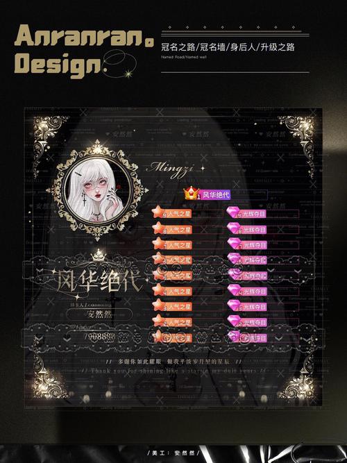 卡墙系列编号