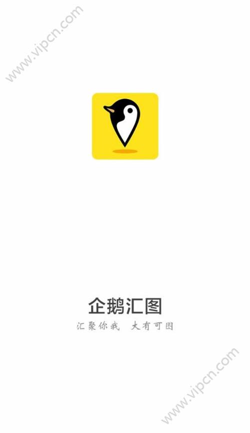 汇赚帮app图标