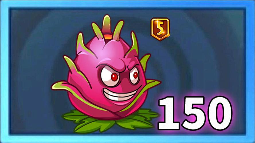 植物大战僵尸2破解版5阶正式版