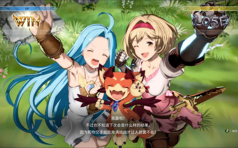 碧蓝幻想Versus修改器最新版
