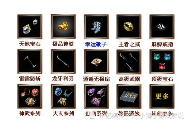 特戒传奇盒中心最新版2023
