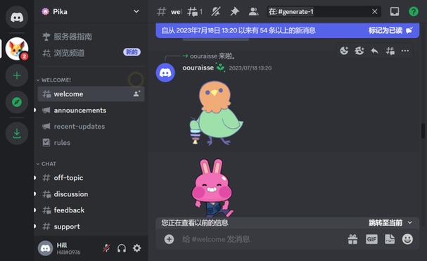 pika1.5下载ai视频工具