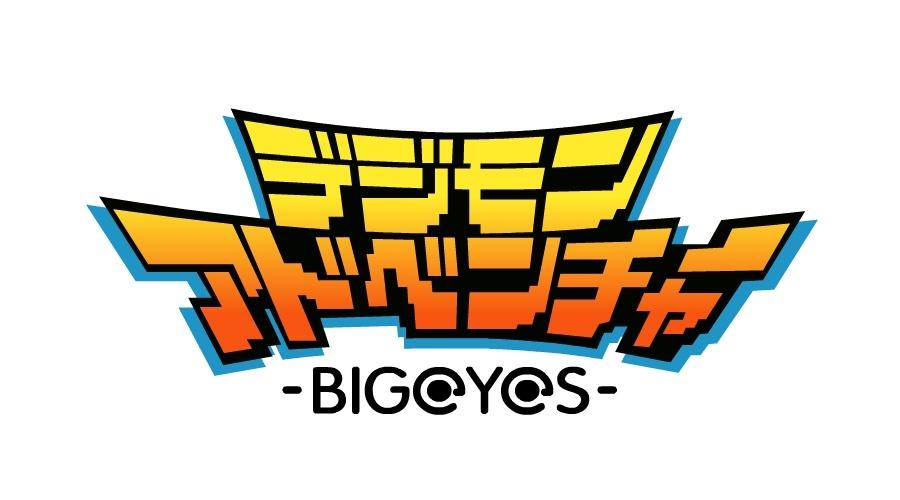 数码宝贝max无限钻石版
