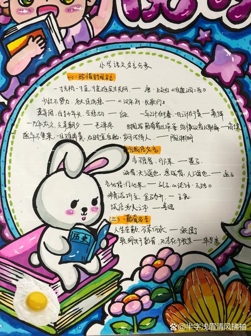 拂袖阅读安卓