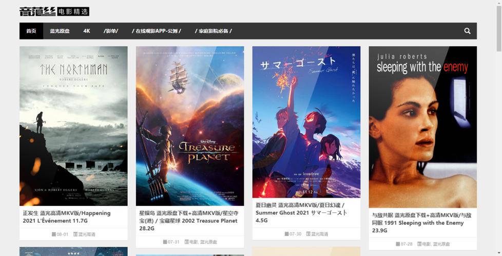 星空夺宝