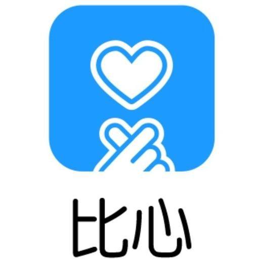 笔芯陪玩