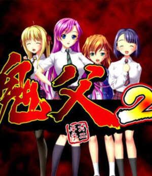 鬼1父第一季无删减版动漫