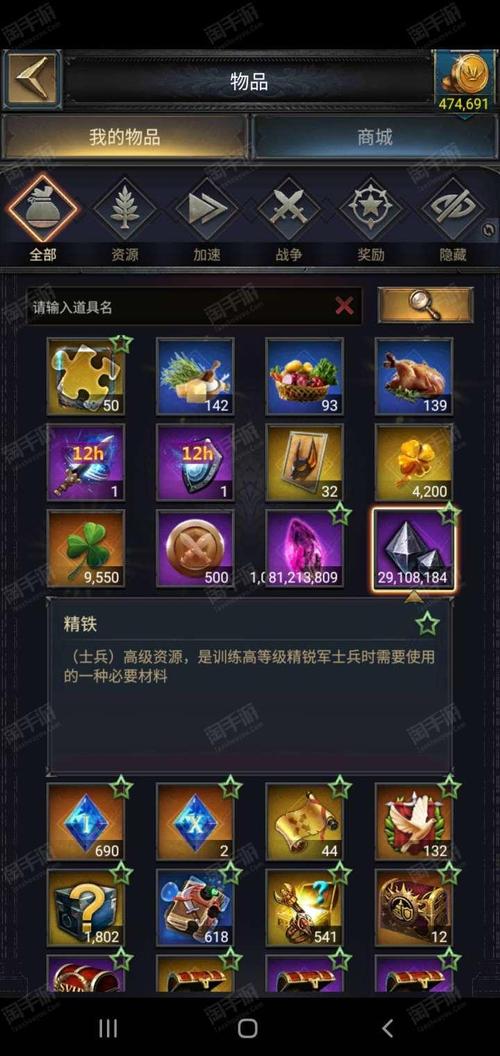 cok列王的纷争金币修改器