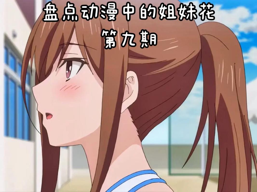overflowers动漫1