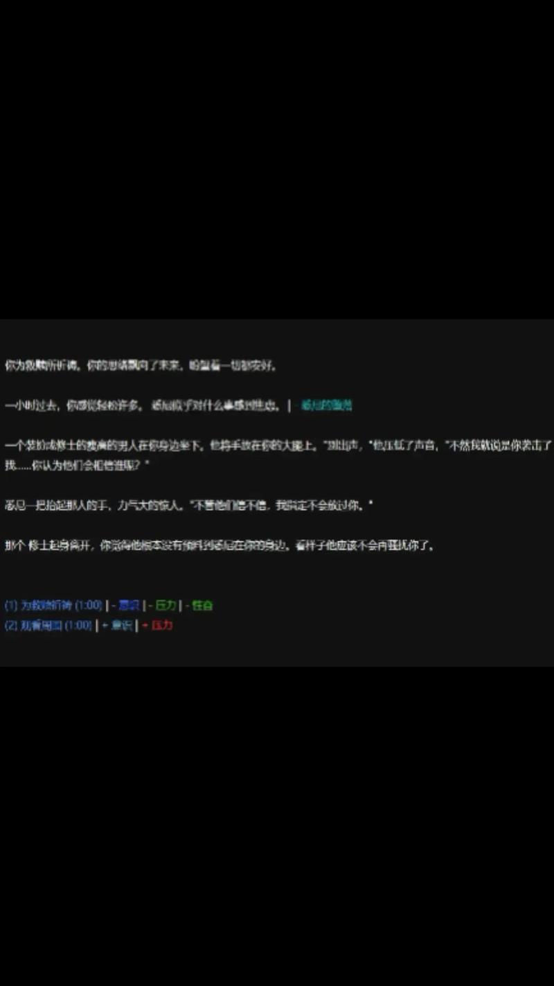 degrees of lewdity汉化版