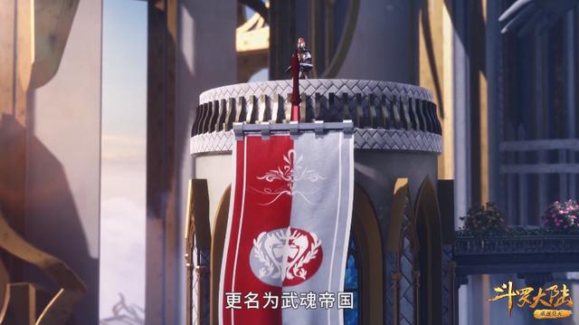 不乐奇遇记大意的比比东