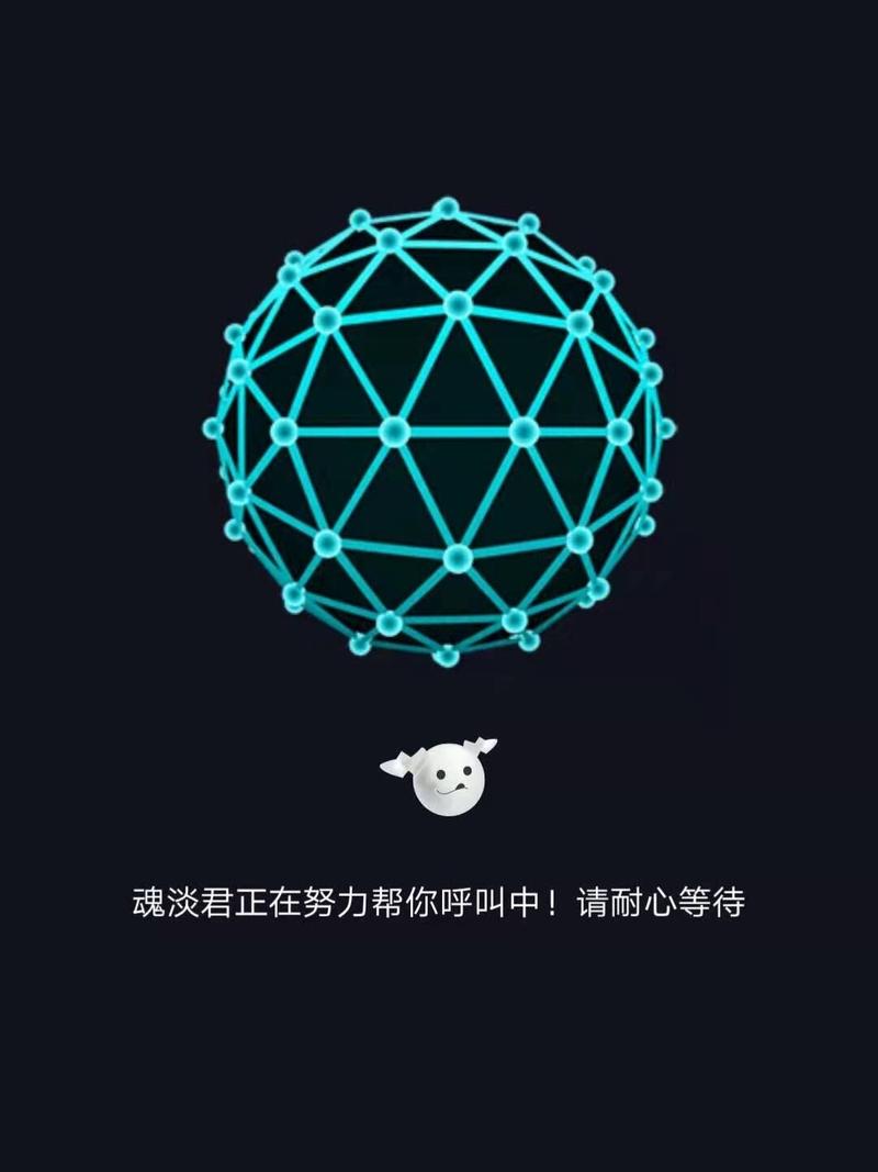 灵魂配对