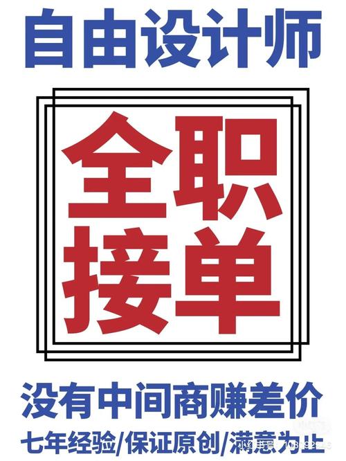 打字员免费接单平台