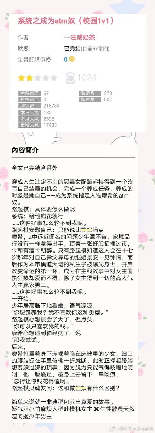 p018浓情自由小说阅读网下载