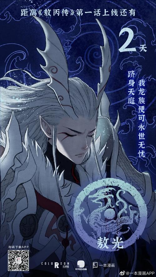 敖丙软件库