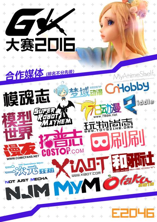 梦域动漫