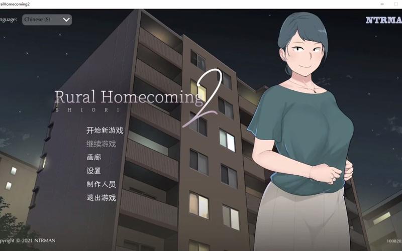 ntrman乡村的家2安卓版
