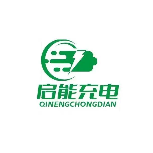 充电桩第三方运营平台