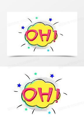 oh漫画阅读